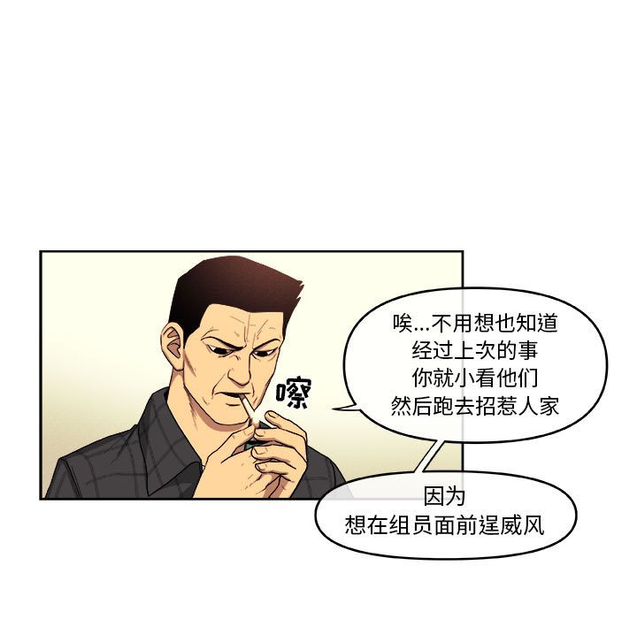 第49話 - 第58张