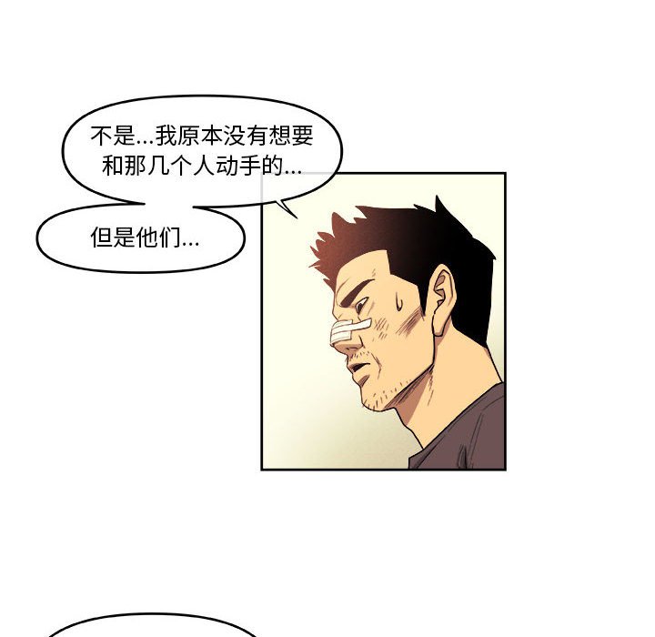 第49話 - 第59张
