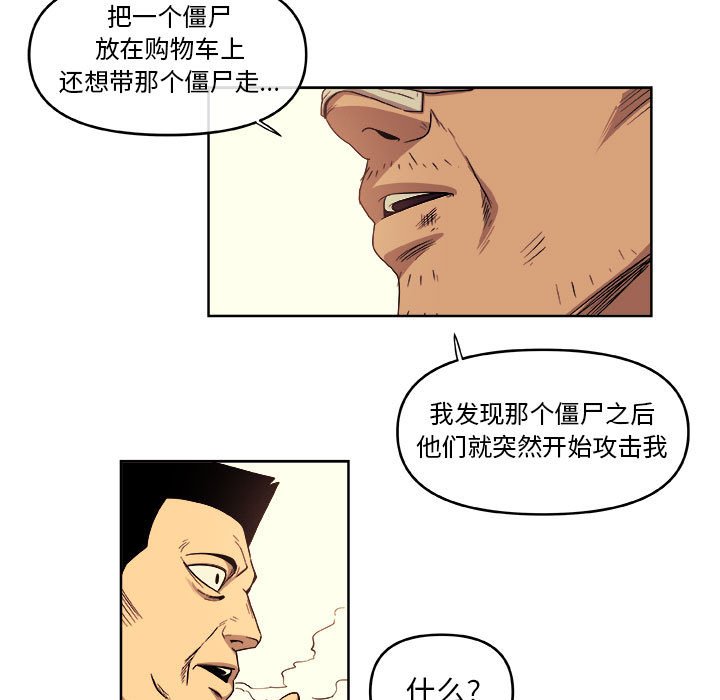 第49話 - 第60张