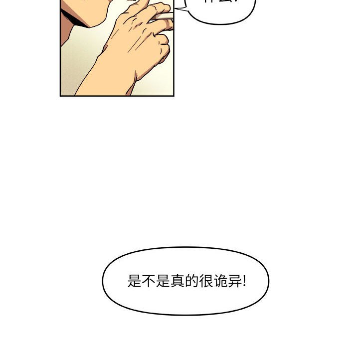 第49話 - 第61张