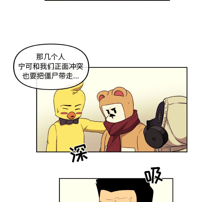 第49話 - 第64张