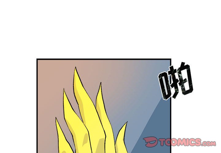 第5話 - 第1张