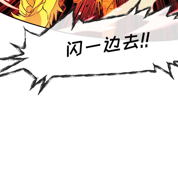 第5話 - 第13张