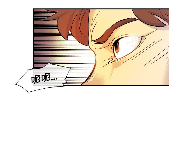 第5話 - 第14张
