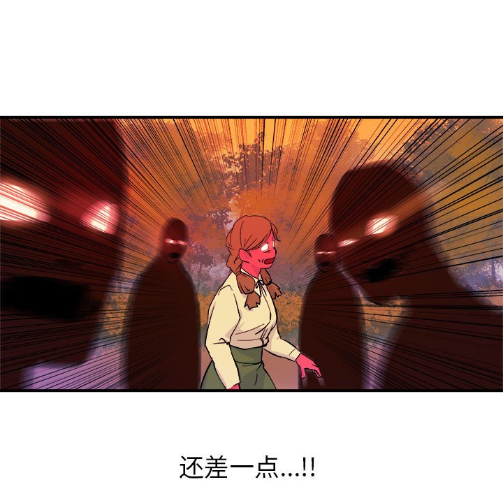 第5話 - 第15张