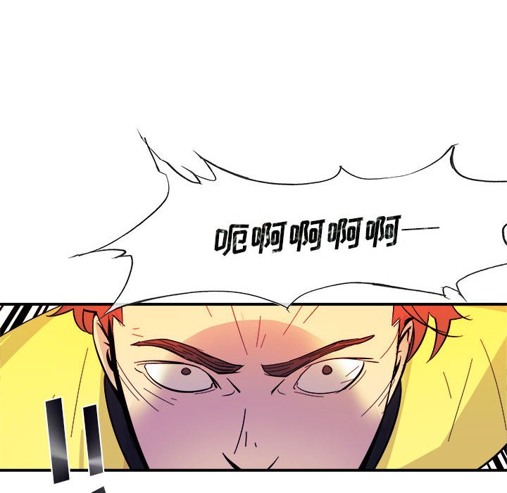 第5話 - 第16张
