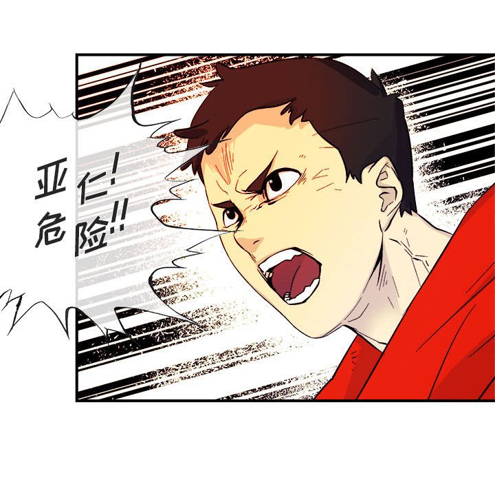 第5話 - 第19张