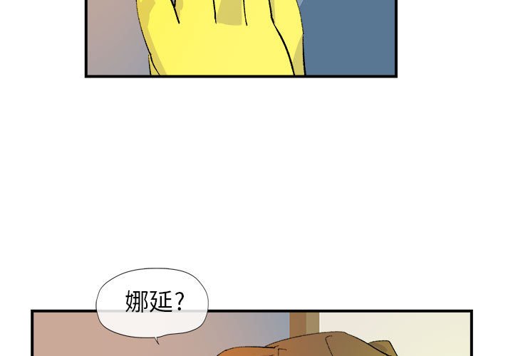 第5話 - 第2张