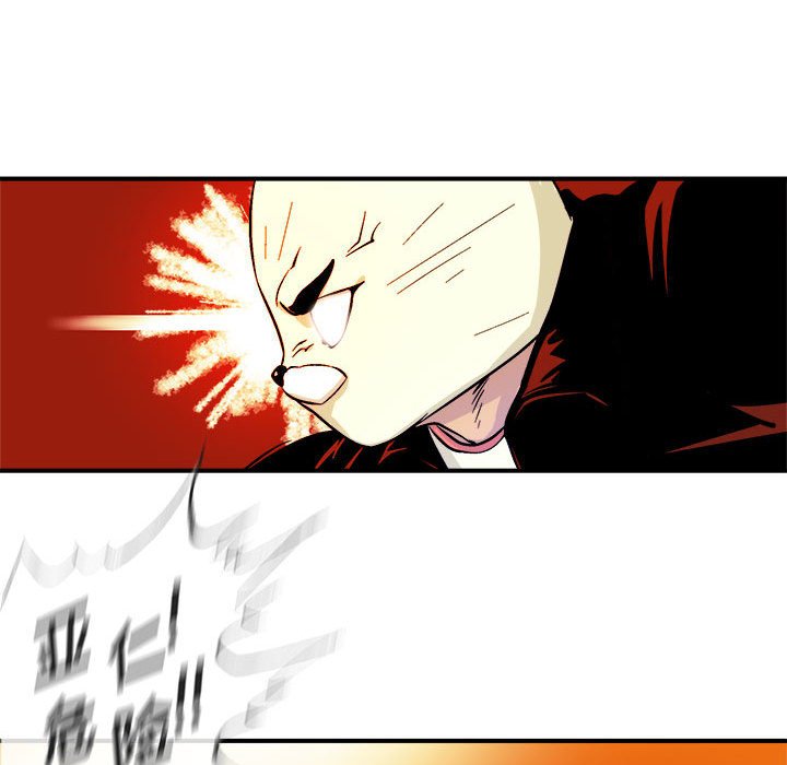 第5話 - 第20张