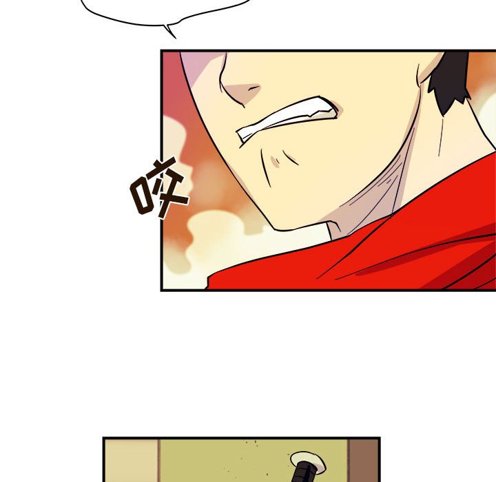 第5話 - 第24张
