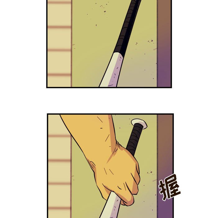 第5話 - 第25张