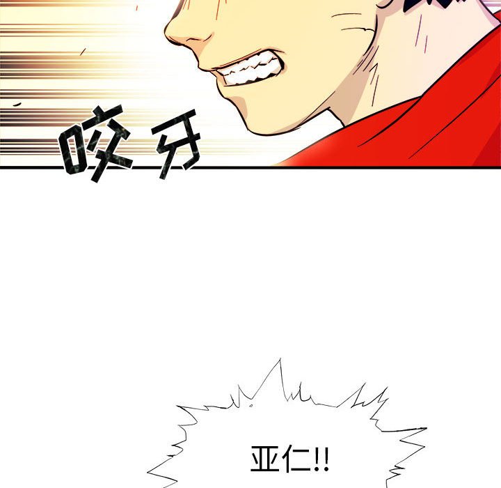第5話 - 第27张