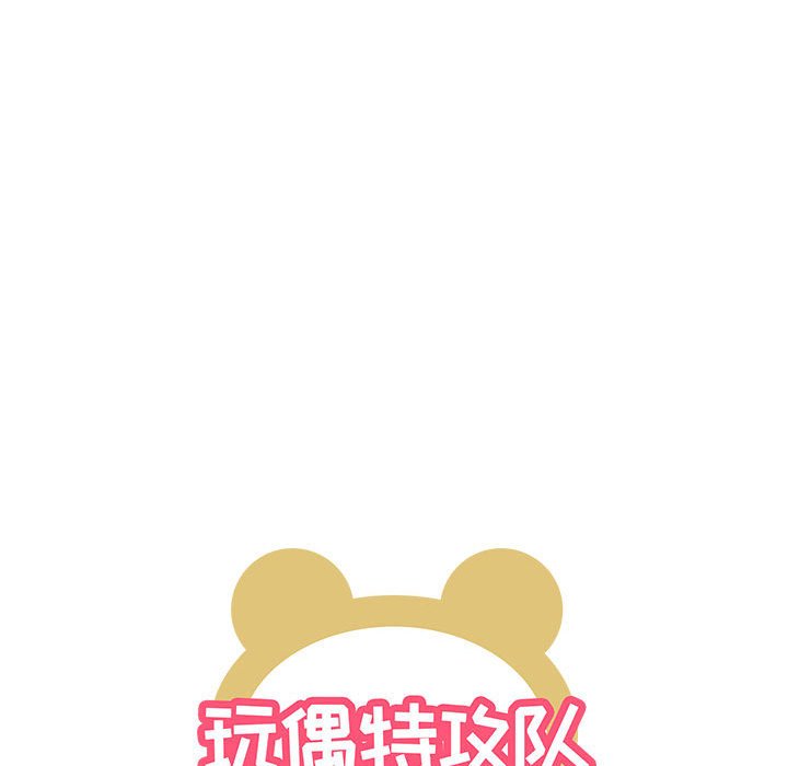 第5話 - 第29张
