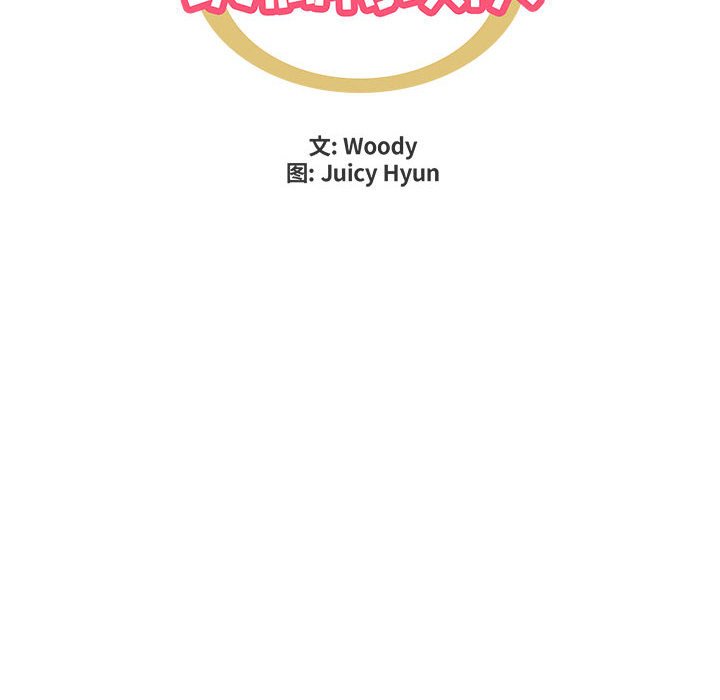 第5話 - 第30张