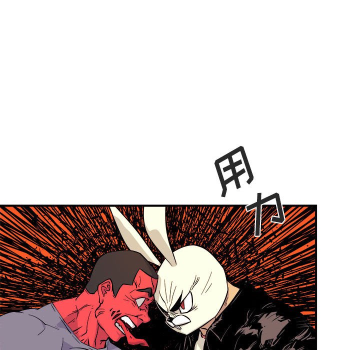 第5話 - 第31张