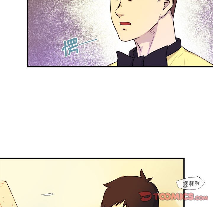 第5話 - 第33张
