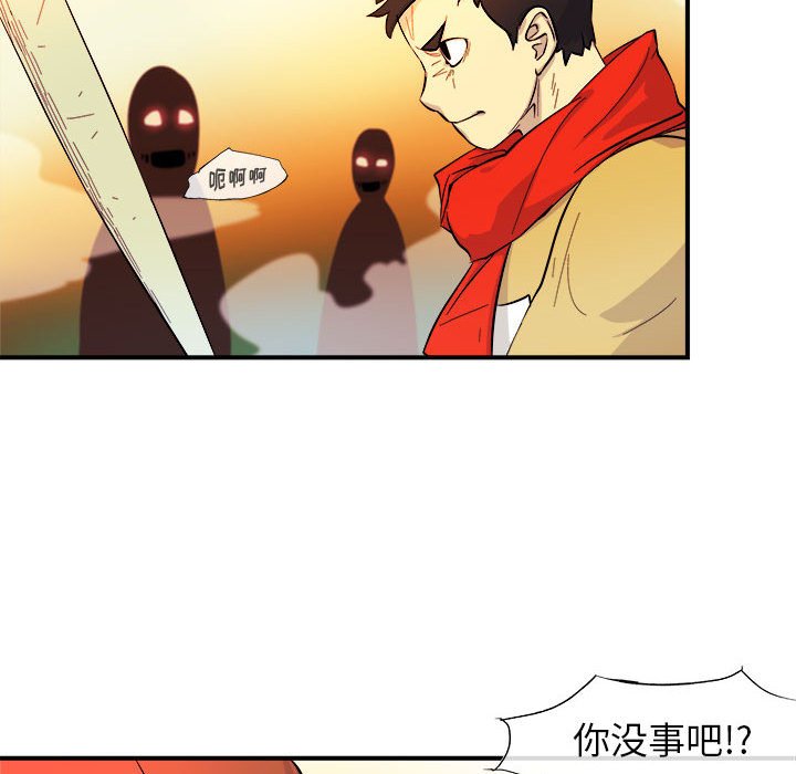 第5話 - 第34张