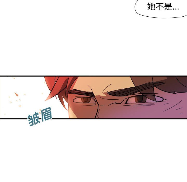 第5話 - 第37张