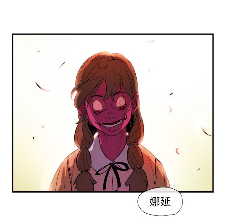 第5話 - 第38张