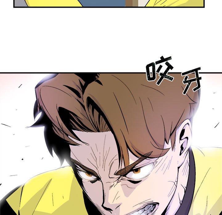 第5話 - 第4张
