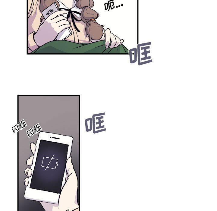 第5話 - 第46张