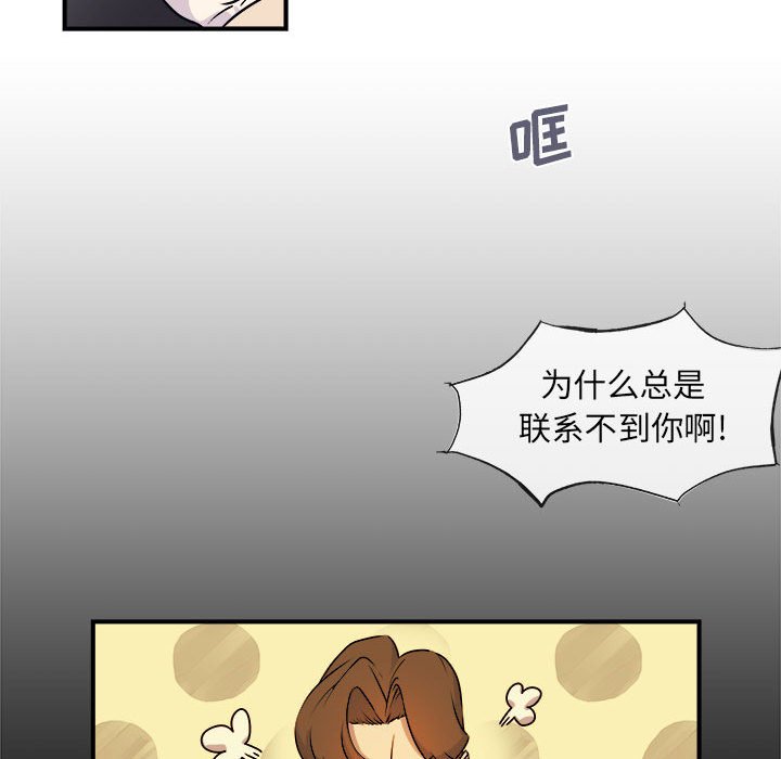 第5話 - 第47张