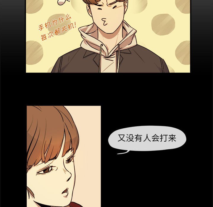 第5話 - 第48张
