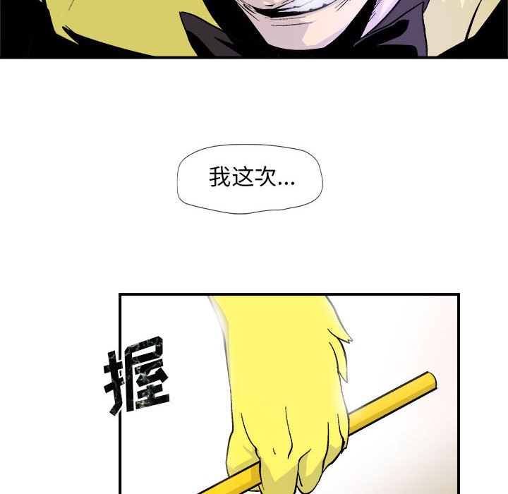 第5話 - 第5张
