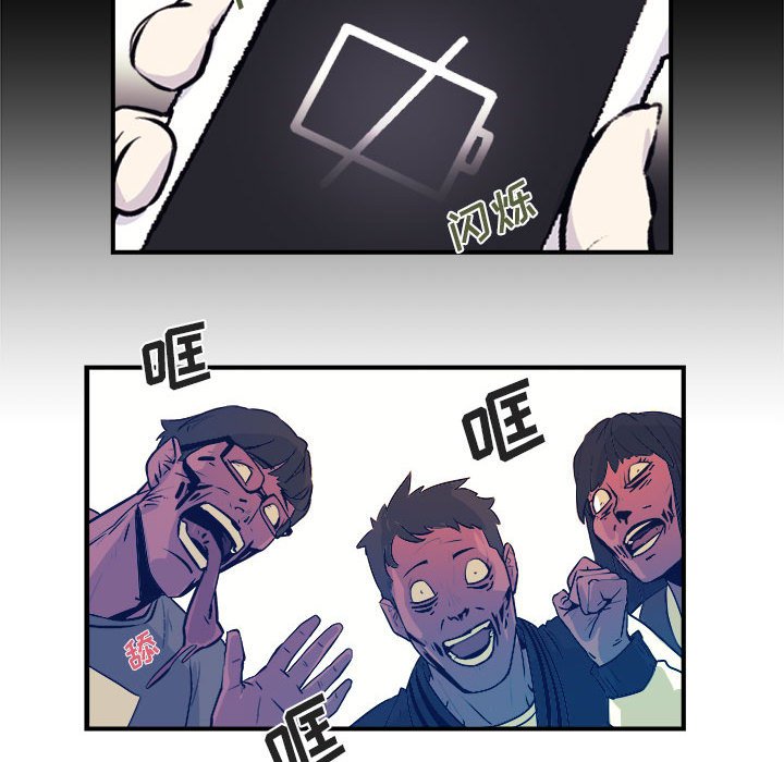 第5話 - 第51张