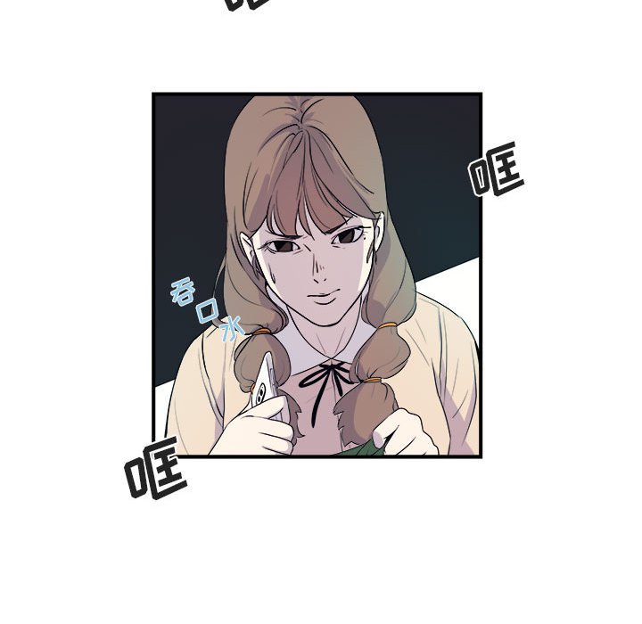 第5話 - 第52张