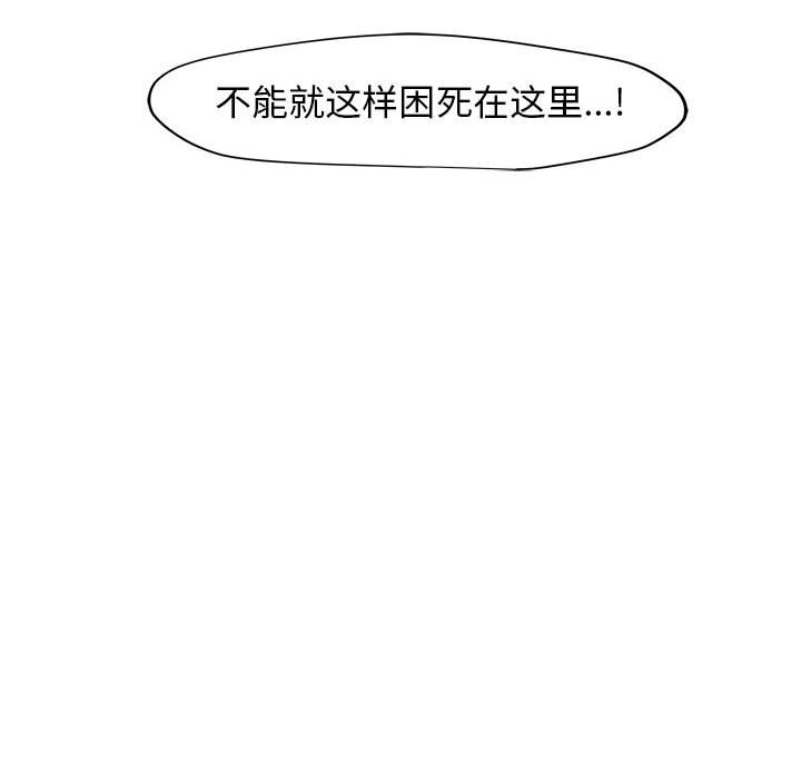 第5話 - 第53张