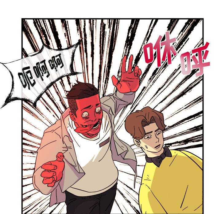 第5話 - 第57张