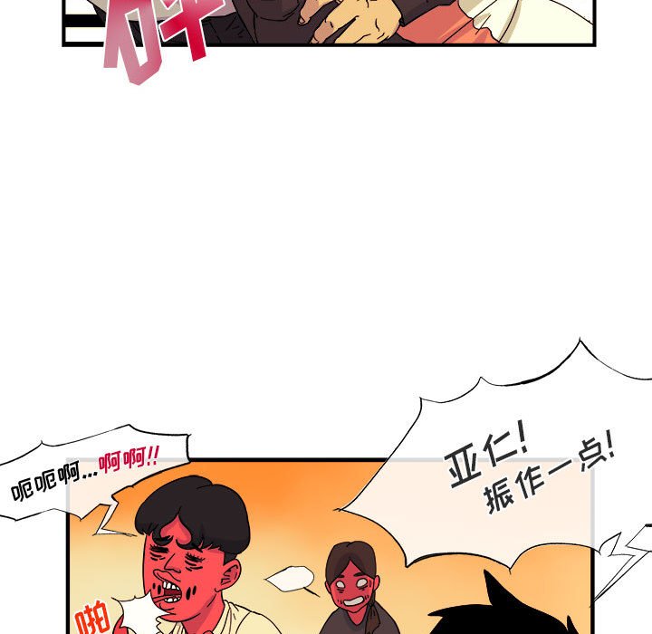 第5話 - 第59张