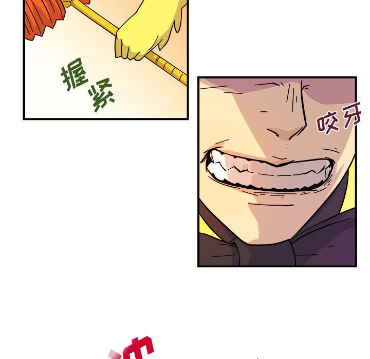 第5話 - 第61张