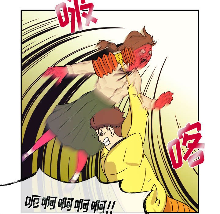 第5話 - 第62张