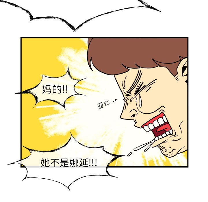第5話 - 第63张