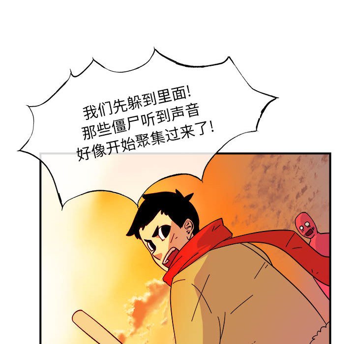 第5話 - 第64张