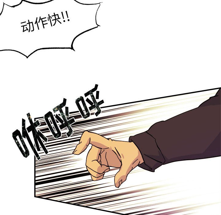 第5話 - 第67张