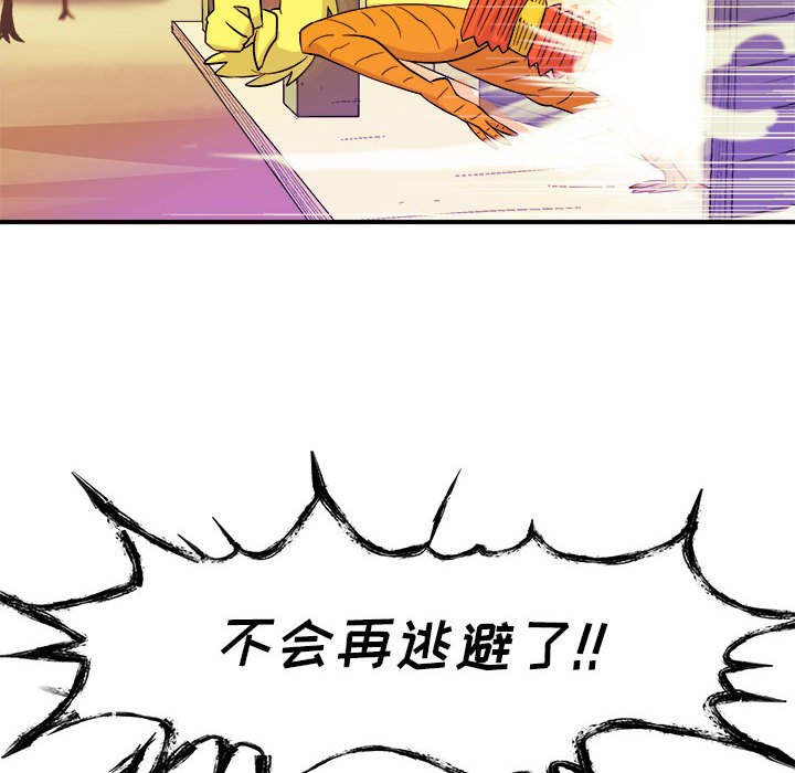 第5話 - 第7张