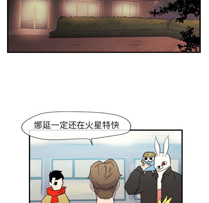 第5話 - 第71张