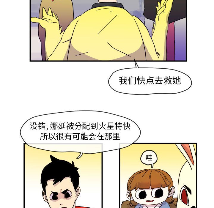 第5話 - 第72张