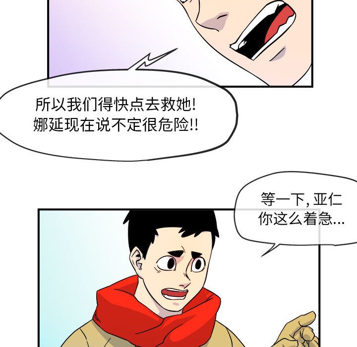 第5話 - 第74张