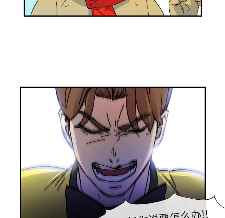 第5話 - 第75张