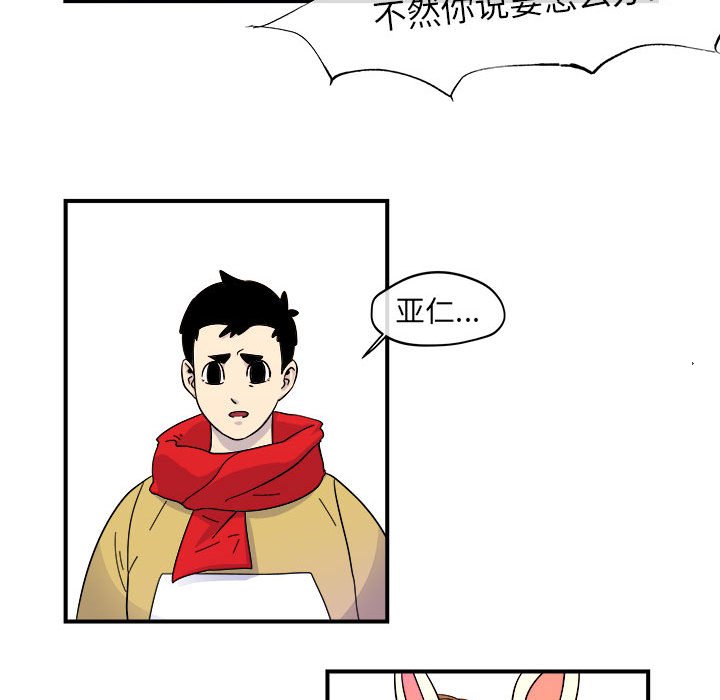 第5話 - 第76张