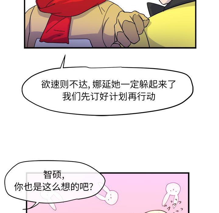 第5話 - 第80张