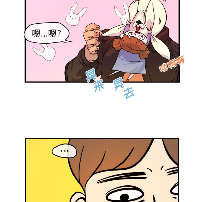 第5話 - 第81张