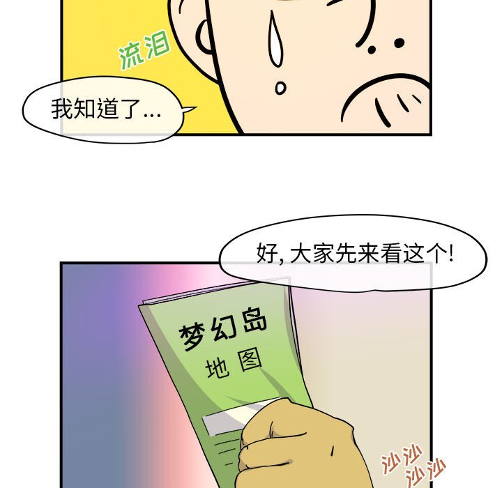 第5話 - 第82张