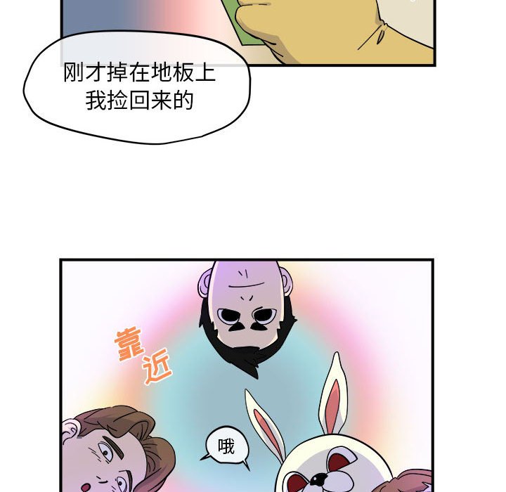 第5話 - 第83张