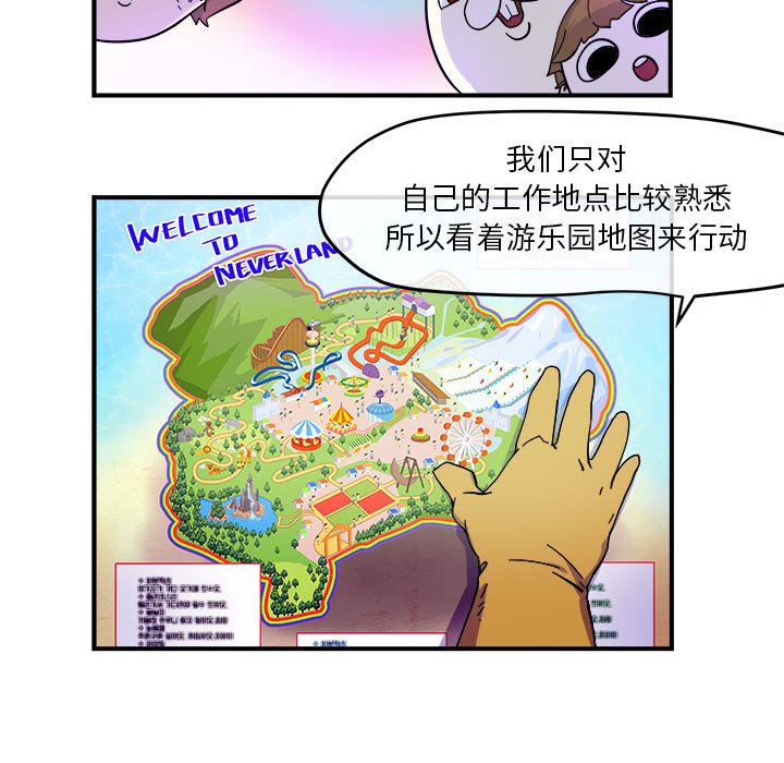 第5話 - 第84张