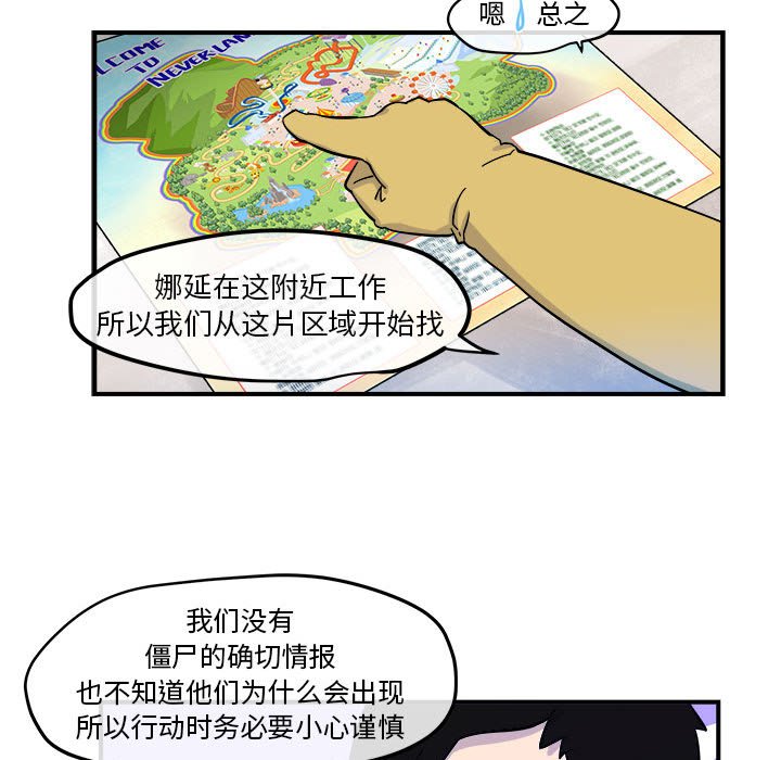 第5話 - 第87张